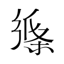 每体：巴萨更衣室对小蜘蛛表态感到兴奋